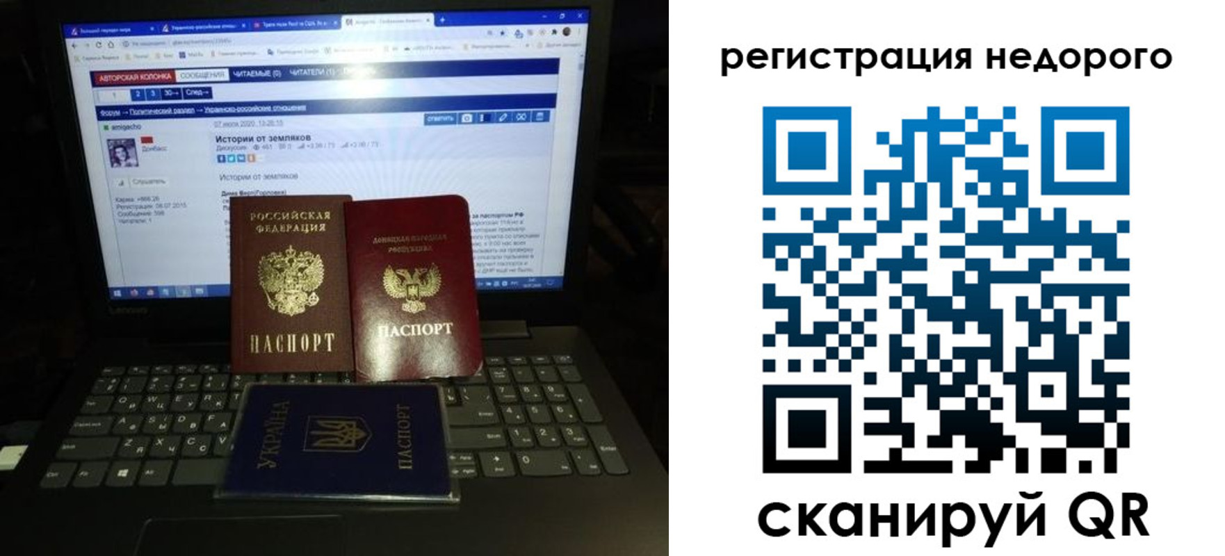временная регистрация законно в Липецкая области