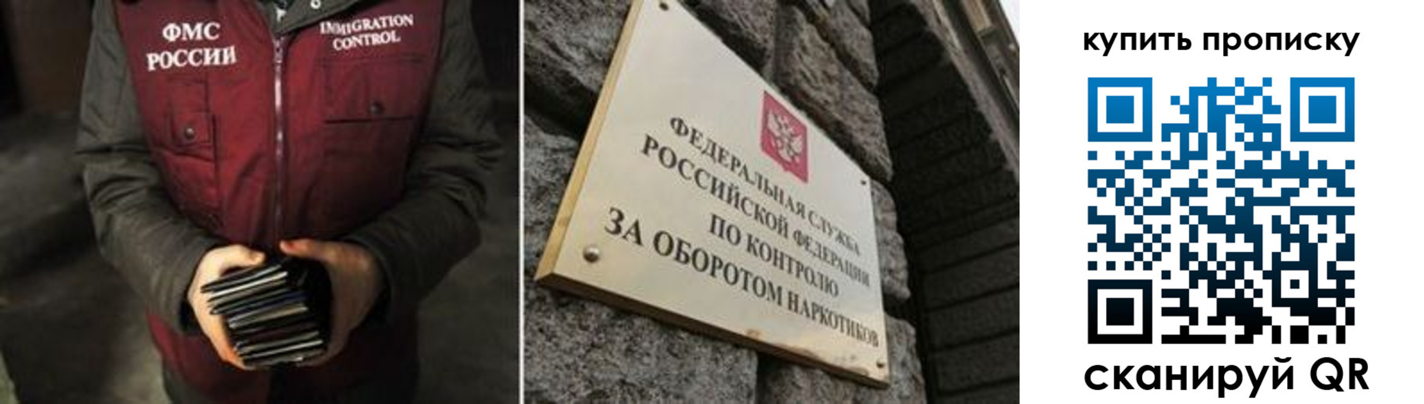 временная регистрация законно в Липецкая области