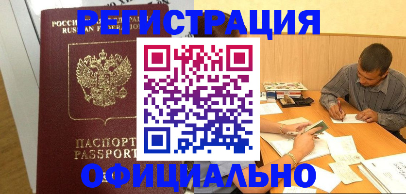 форма 3 в Липецкая области
